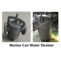 Buy cheap Marine Can Water Strainer JIS F7121-S-TYPE product