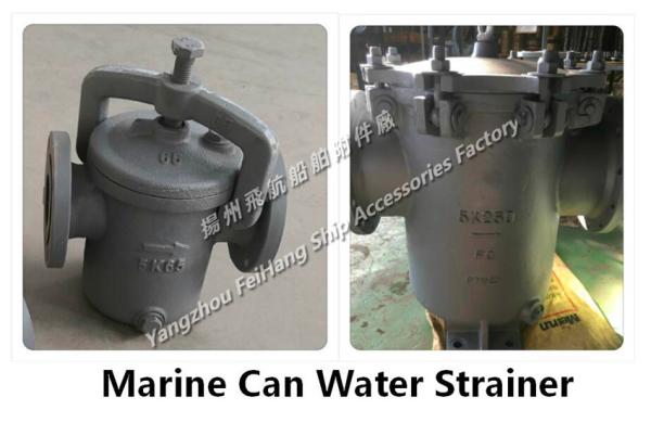 Buy cheap Marine Can Water Strainer JIS F7121-S-TYPE from wholesalers