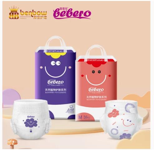 Buy cheap Disposable Bebero Diapers for Babies in Lowest Price from wholesalers