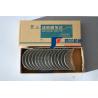 Buy cheap Original Authentic Weichai Engine Spare Parts Spindle Tile 61800010128 61800010132 from wholesalers