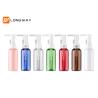 Buy cheap 50ml Plastic Facial Makeup Remover Cleansing Oil Bottle with Lotion Pump for Cosmetic from wholesalers
