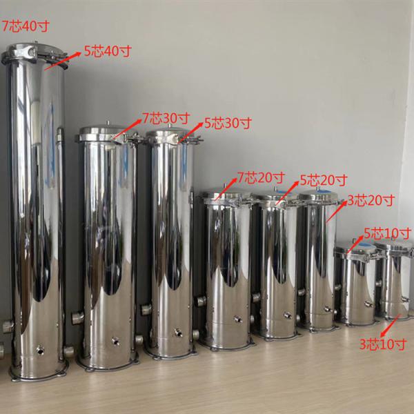 Buy cheap 9.75 Cartridge Length Industrial Cartridge Filters Housing With 222 O-Ring Filter Elements from wholesalers