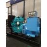 Buy cheap Hot sale RICARDO 40KW/50KVA diesel generating set powered by Ricardo engine K4100ZD from wholesalers