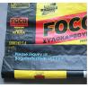 Buy cheap Hot Selling White Kraft Paper PP Woven Plastic Cement Valve Packaging Bag For 25Kg,50kg 25kg 20kg capacity kraft paper l from wholesalers