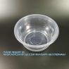 Buy cheap 920ml Round Microwavable Plastic Disposable Soup Rice Bowls Restaurant Food Packaging Clear Container For Food from wholesalers