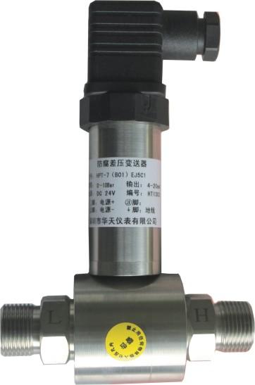 Buy cheap Anticorrosion differential pressure transmitter HPT-7 from wholesalers