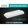 Buy cheap 300mA Under Cabinet LED Driver WIth 24VDC 15 Watt Output Power from wholesalers