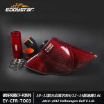 Performance Boost Carbon Fiber Cold Air Intake for VW Golf