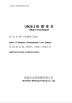 ShenZhen Times Electronic Co., Ltd. Certifications