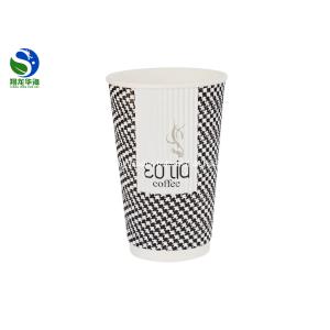 Buy cheap Commercial Kraft Ripple Paper Cups Unique With Customized Printed Logo product
