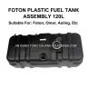 Buy cheap 2016- Foton Aumark Truck Series Original Parts S3 Aoling CTXS Express MRT Diesel Spare Fuel Tank from wholesalers