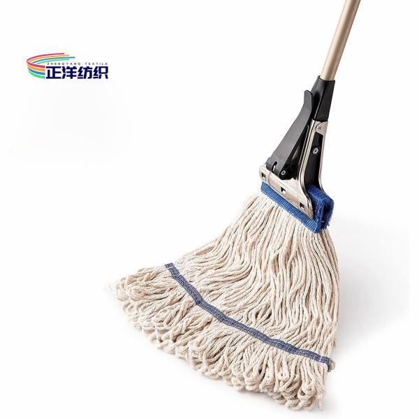 Buy cheap Telescopic Cotton Cleaning Mop 107-178cm Length Aluminum 4PLY Cotton Yarn Mop from wholesalers