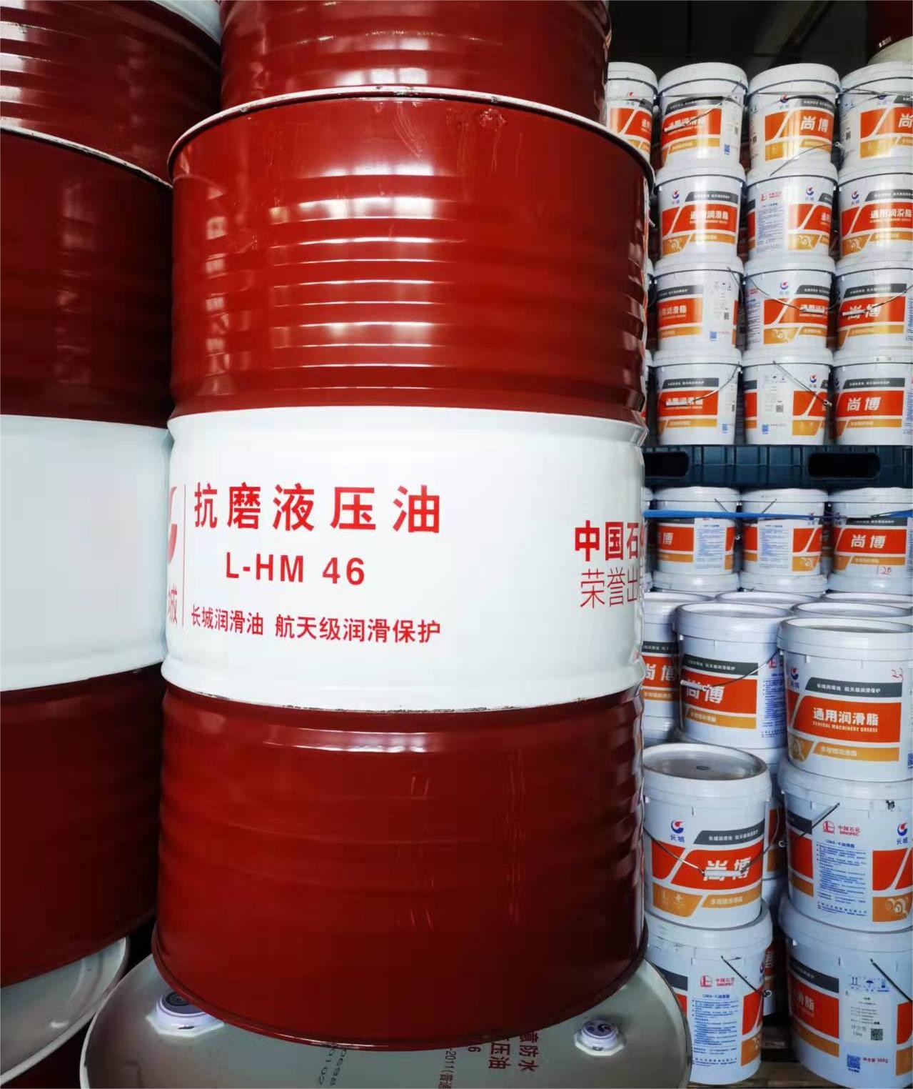 Great Wall L-HM 68 Anti-Wear Hydraulic Oil Sinopec General Machinery Lubricant