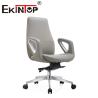 Buy cheap Comfortable Office Furniture Ergonomic Office Chair Leather Club Chairs from wholesalers