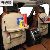 Buy cheap Back Seat PU Leather Back Seat Storage Organizer , Auto Seat Organizer Beige product