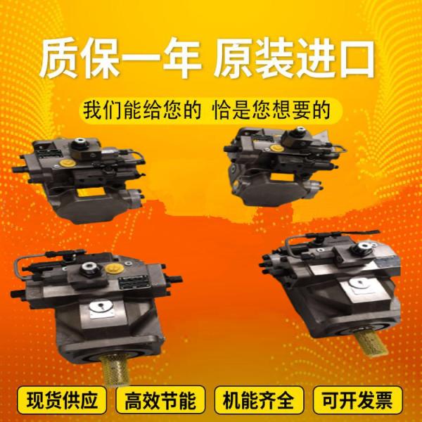 Buy cheap PGH2-1X/005RE07MU2 PGH4-2X/032RE11VU2 RexrothGearPumpCastIronHighPressureSteelPlantCoalMine from wholesalers
