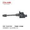 Buy cheap NISSAN LGNITION COIL 22448-2Y001 from wholesalers