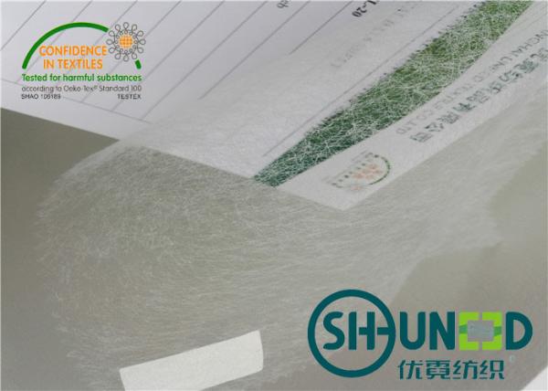 Buy cheap PES Double Sided Fusible Bonding Web Dimension Stability Interfacing Fabric from wholesalers