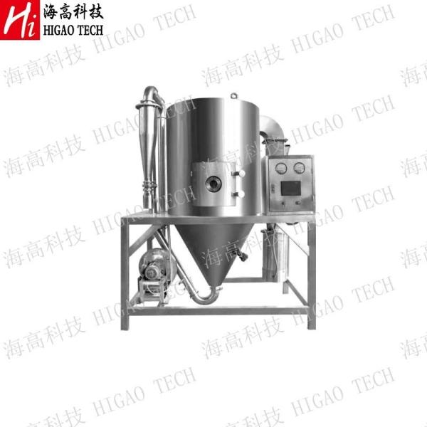 Buy cheap Granular Industrial Drying Equipment Spray Drying Machine Nozzle Jet 3000kg/H from wholesalers