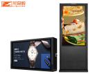 Interactive Touch Screen Digital Signage