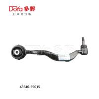 Buy cheap Lexus Arm Assy 48640-59015 product