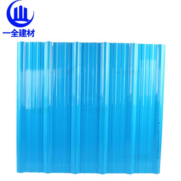 Buy cheap PVC Plastic Corrugated Roofing Sheets Insulation And Corrosion - Resistant from wholesalers