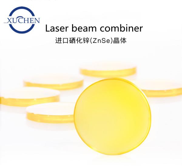 Buy cheap Laser Beam Combiner Lens Diameter 25mm For CO2 Laser Engraving Cutting Machine from wholesalers