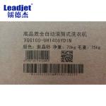 UV6320 Curable Ink Live Printing Machine For PVC OPP BOPP PET Coated Paper