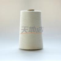 Buy cheap Ne35/2 White Meta Aramid Yarn For Weaving Or Kintting product