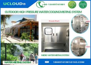 Wholesale Disinfection Brass Small High Pressure Water Mist Nozzles With Long Service Life from china suppliers