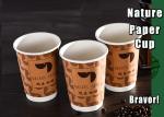 Double Wall Kraft Ripple Wall Paper Cups Heat Insulation Offset Printing