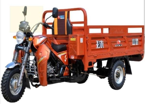 Buy cheap Agriculture Adult 0.38t 3 Wheel Cargo Motorcycle from wholesalers