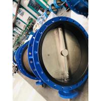 Buy cheap U type flanged butterfly valve product