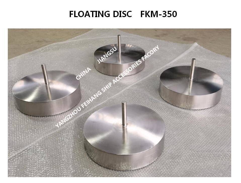 Breathable Cap Floater & Breathable Cap Floating Plate-Feihang Marine