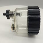 326-1643 Fuel water separator cup 326-1643 Filter Bowl
