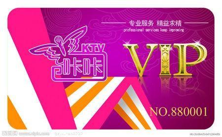 Buy cheap VIP Card / Membership Card / Nightclub Card from wholesalers