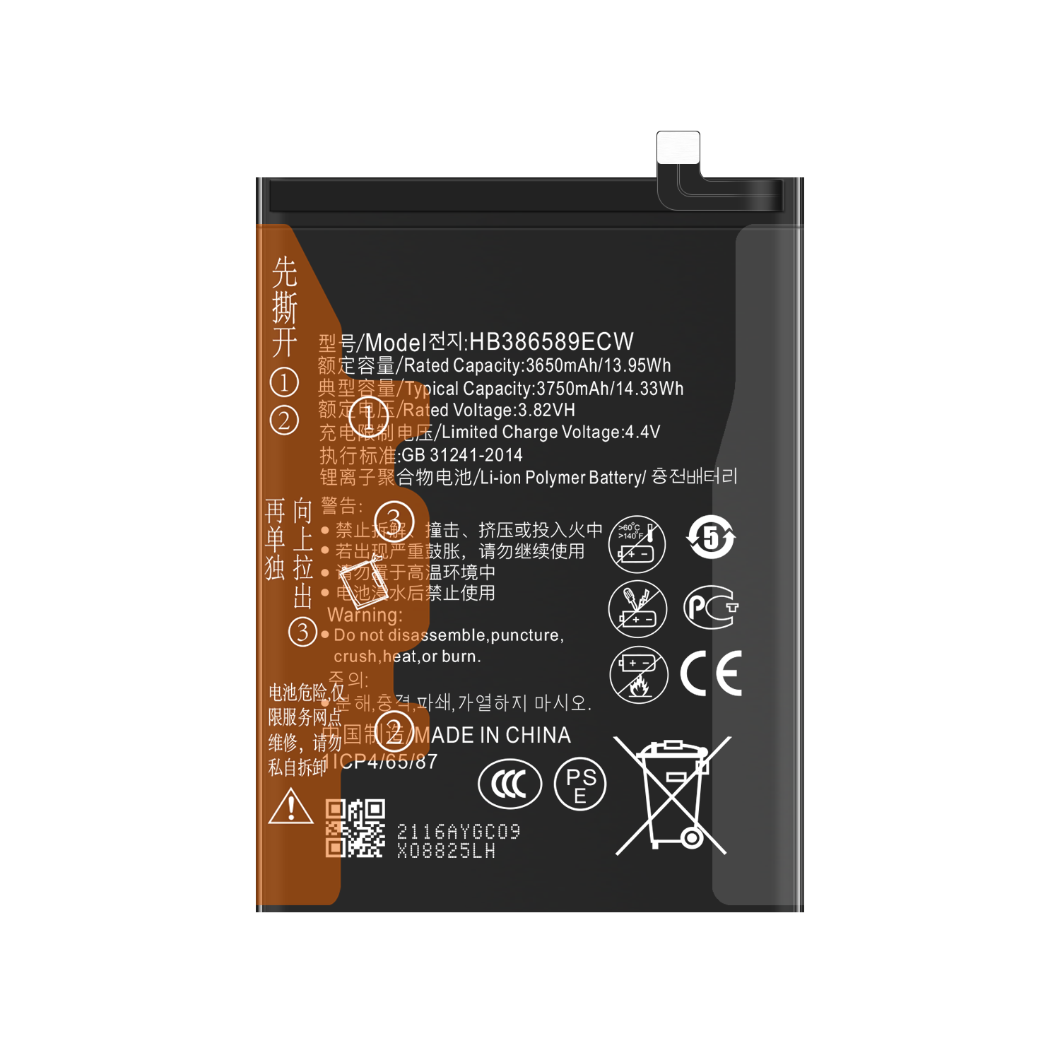 Lithium Polymer Battery HB386589ECW for HuaWei P10 /NOVA3/NOVA4/honor20/honor play 3650mAh 3.82V
