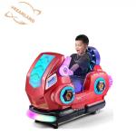 Dreamland 2024 coin operated MP5 children game machine kids arcade kiddie rides
