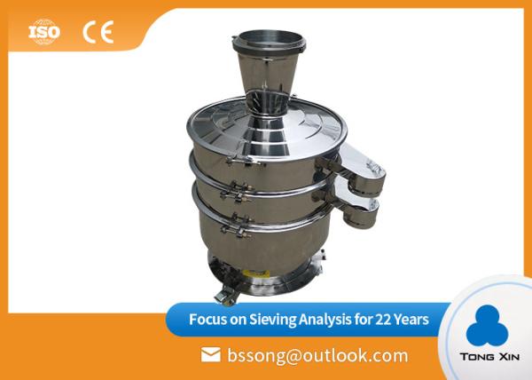 Buy cheap Durable Structure Rotary Vibrating Screen from wholesalers