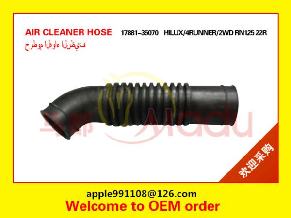 Buy cheap Auto Parts Turbo Air Intake Hose , OEM 17881-35070 Air Cleaner Tube from wholesalers