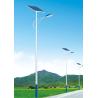 Buy cheap 1000 Lumen City Road Smart Solar led light Street Light 50W 80 Watt 120 Watts 150 Watts from wholesalers