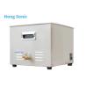 Buy cheap Digital Control 15L Ultrasonic Parts Cleaner 450W Heating Power For Bicycle Parts from wholesalers
