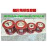 Buy cheap Marine cylindrical liquid flow observer DN200 CBM1124-82 from wholesalers