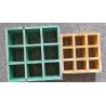 Buy cheap Colorful FRP Grating Fiberglass Floor Grid Outdoor Drain Cover Car Wash Grille 38x38mm from wholesalers