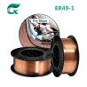Buy cheap Customizable 0.8mm-1.2mm Diameter 5kg/15kg MIG CO2 Copper Coated Welding Wire Carbon Steel ER49-1 from wholesalers