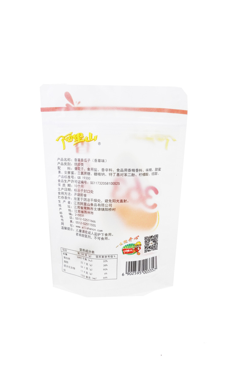 Safety Pet Food Zipper Bag Pet Dog/Cat/Bird Food Packaging Bag