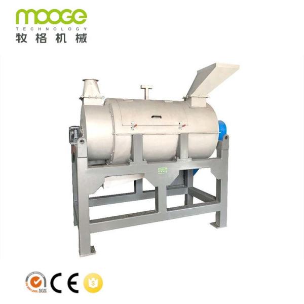 Buy cheap PET PP Plastic Washing Recycling Machine Flake Centrifugal Dryer from wholesalers