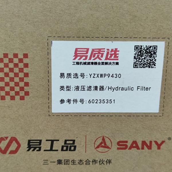 Buy cheap 60235351 Hydraulic Oil Filters SY16/SY18 Apply To 3TNV70 from wholesalers