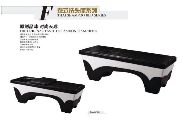 Buy cheap high quality fibreglass shampoo bed F-001 from wholesalers