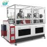 Buy cheap PE Coated Paper Tea Cup Making Machine Disposable Fully Automatic from wholesalers